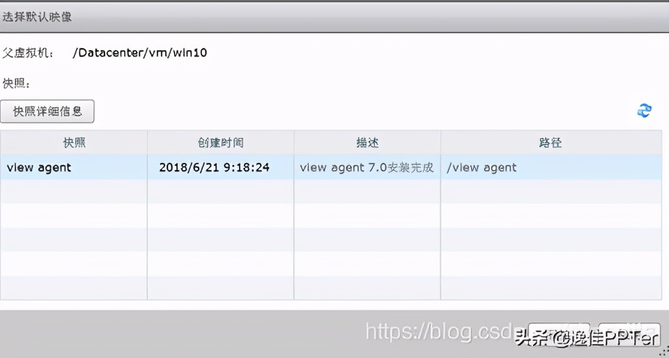 VMware虚拟云桌面,vmware云桌面搭建教程