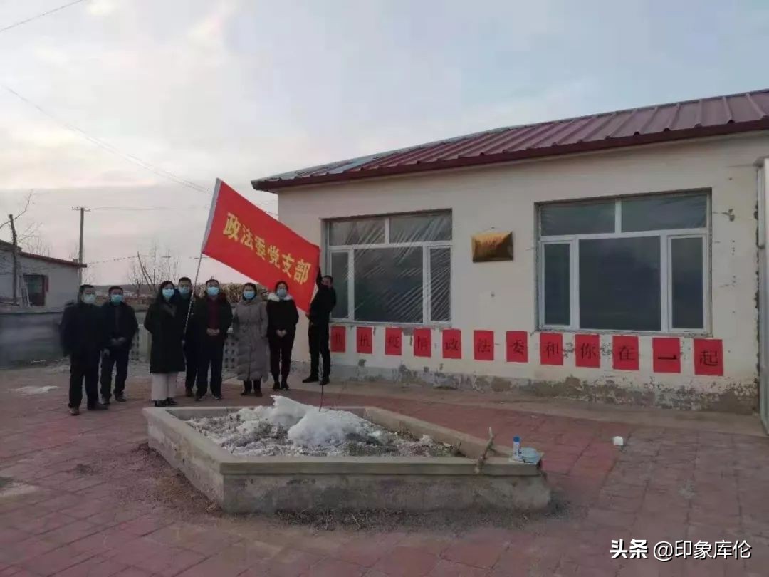 第一书记战疫,第一书记防控疫线勇担当