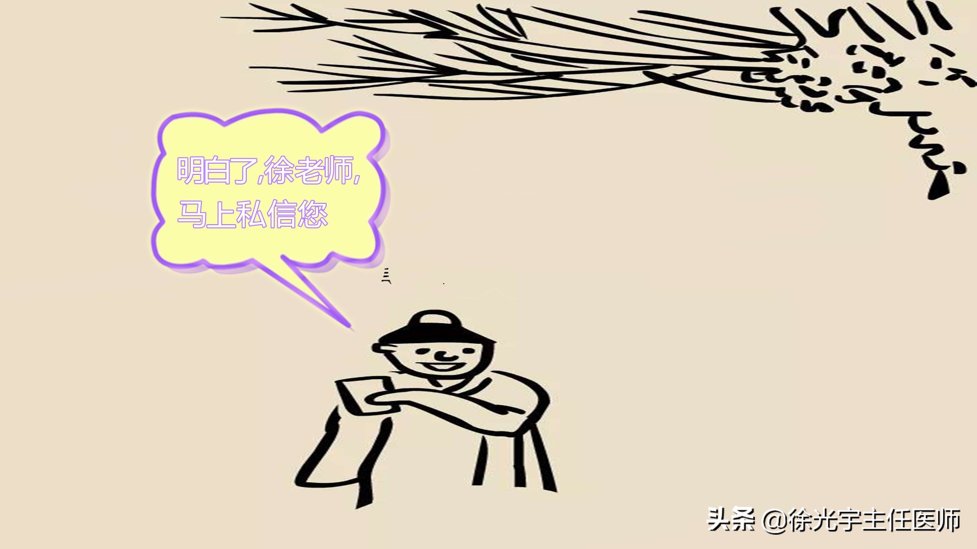 甲状腺结节通过中医调理会消失吗,甲状腺结节能通过中医治愈吗