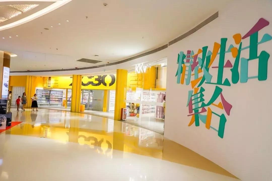 kkv探店打卡,kkv探店拍照