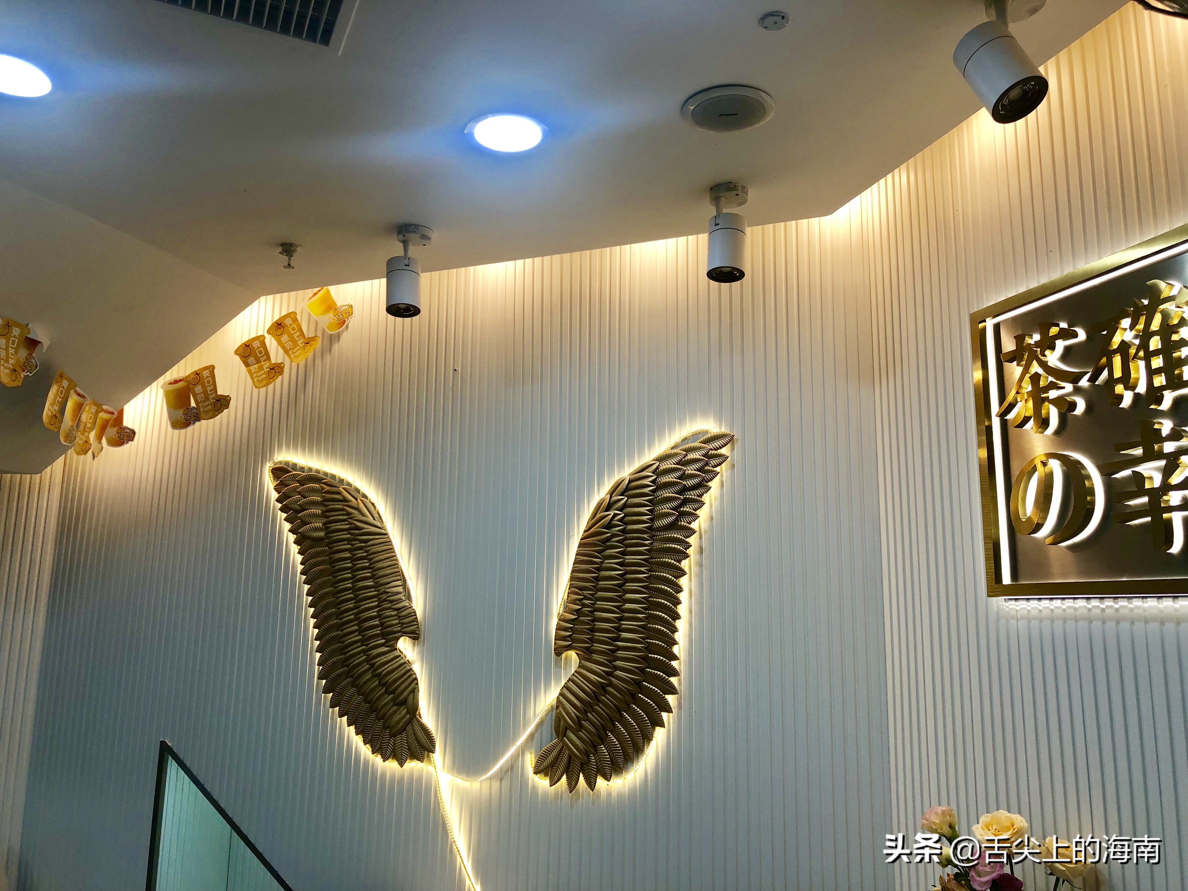 海口来了火遍江浙沪的茶确幸，最懂吃货的小确幸