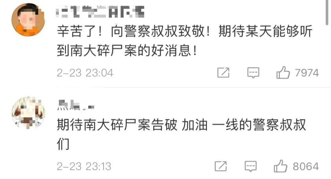 28年前南医大女生被杀案告破,28年前南医大女生被杀案告破视频