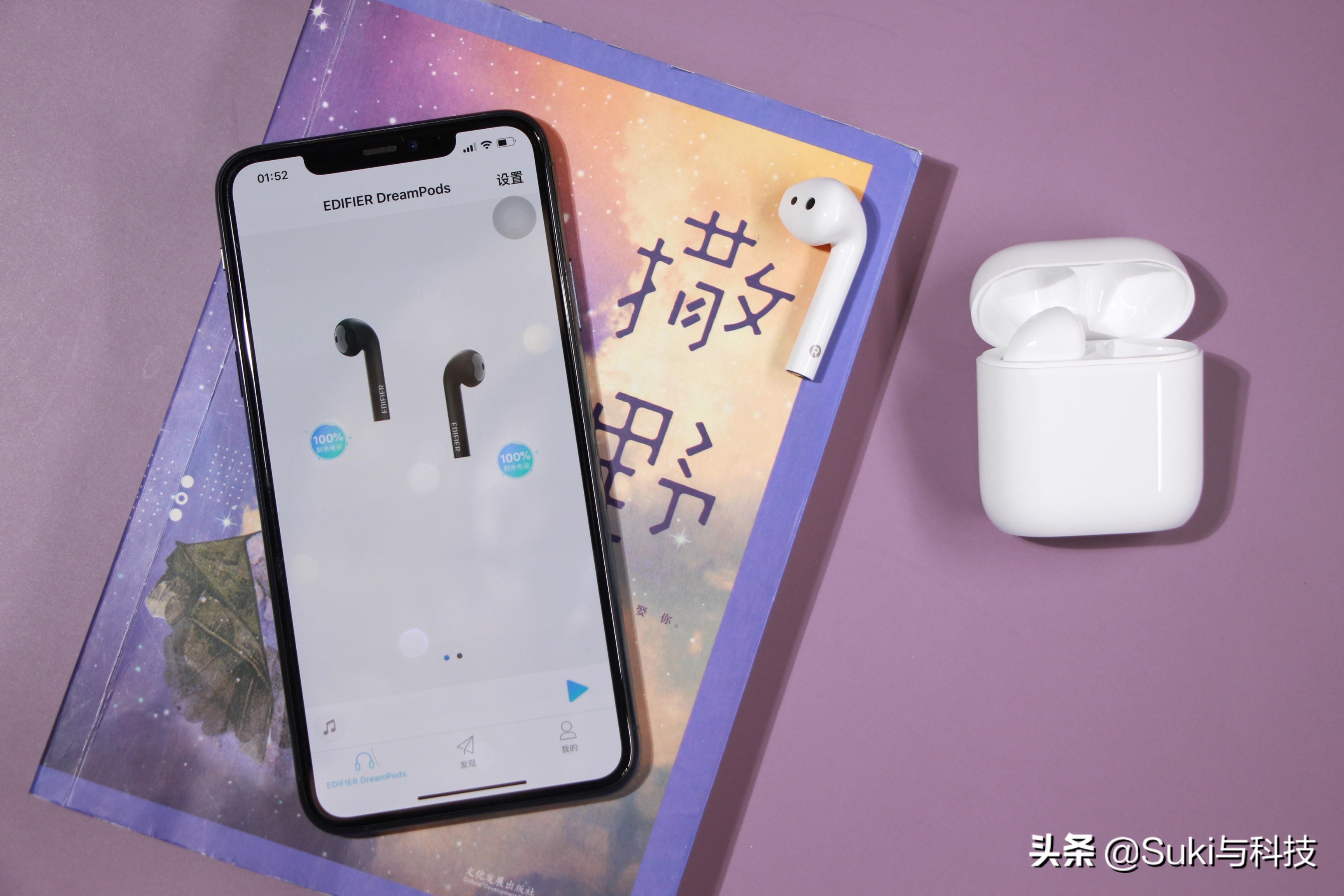 潘粤明同款蓝牙耳机，漫步者EdiCall通话降噪为何业界最强