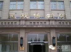 北京全博物馆109家亲身体验攻略手册（上）｜文史宴