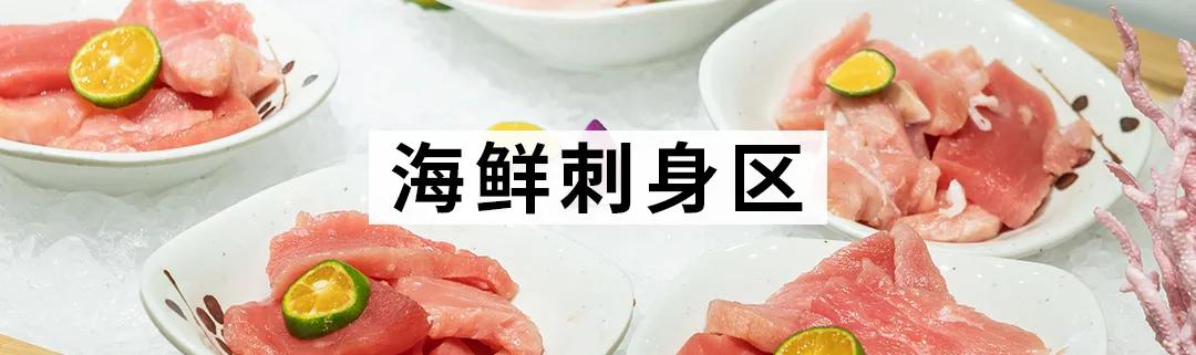 和平大悦城池袋自助烤肉,和平大悦城美食推荐自助烤肉