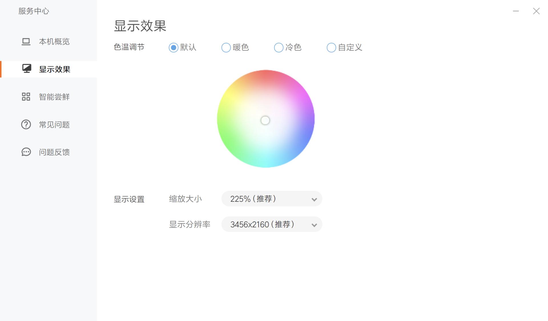 小米笔记本pro15oled版评测,小米笔记本pro15加强版评测