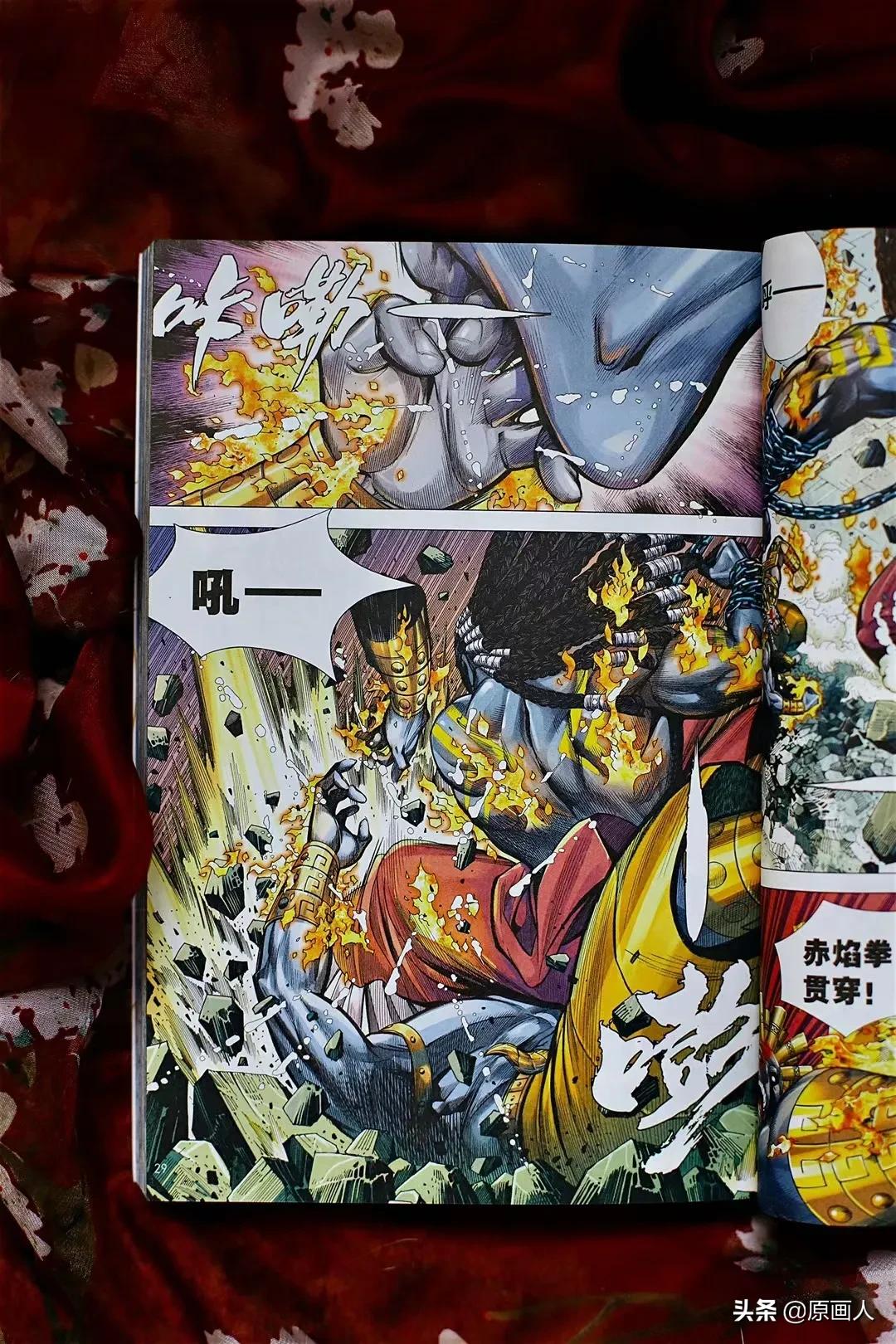 漫画金龙奖,漫画金龙奖获奖作品