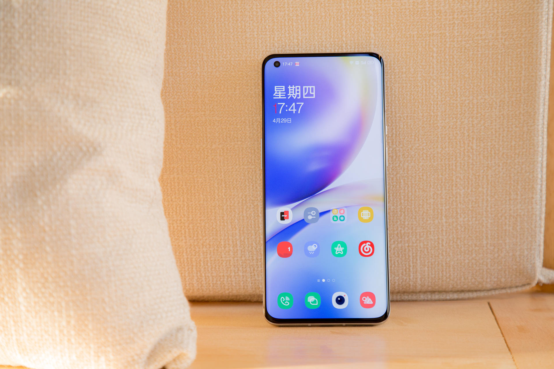 一加手机最新的系统体验,一加手机系统流畅度如何