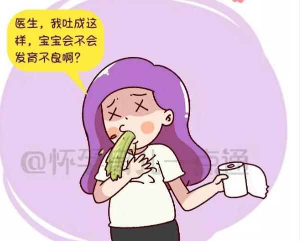 怀孕10周多总是担心胎停怎么办,怀孕后总担心宝宝怎么办