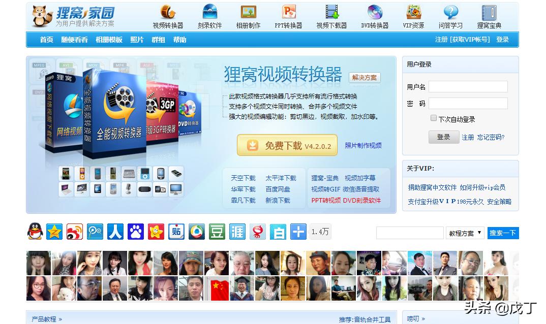 免费好用的视频格式转换软件推荐,四款好用的免费视频格式转换软件