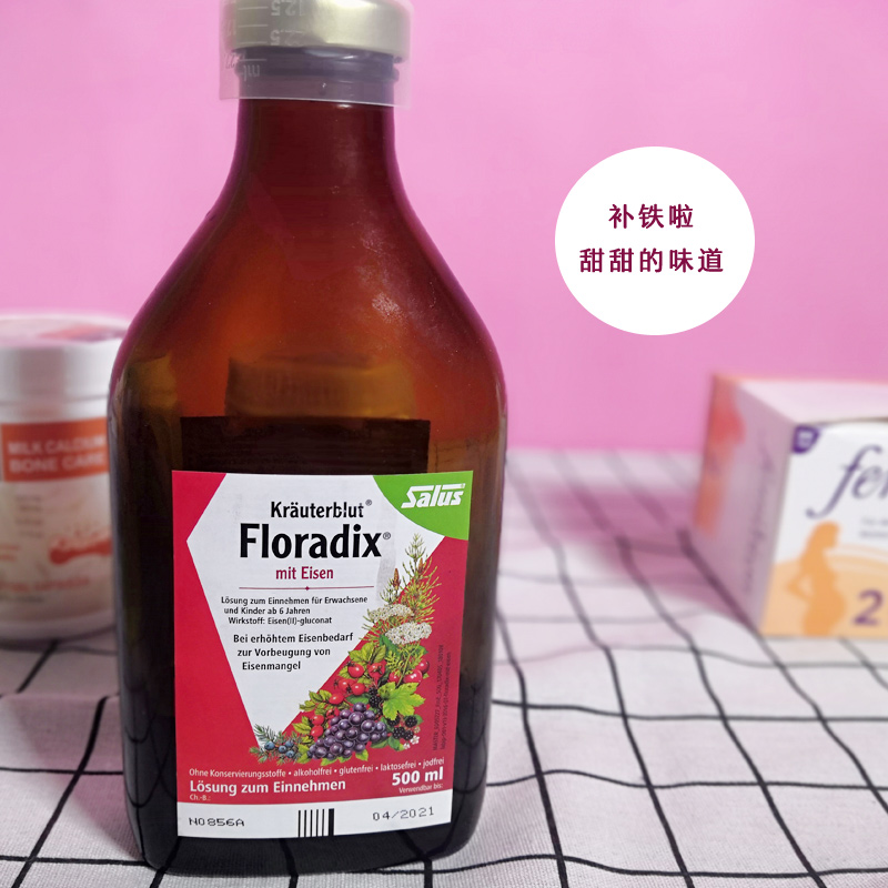 孕期妈妈适合吃的补品,孕期营养品哪些才真的必备