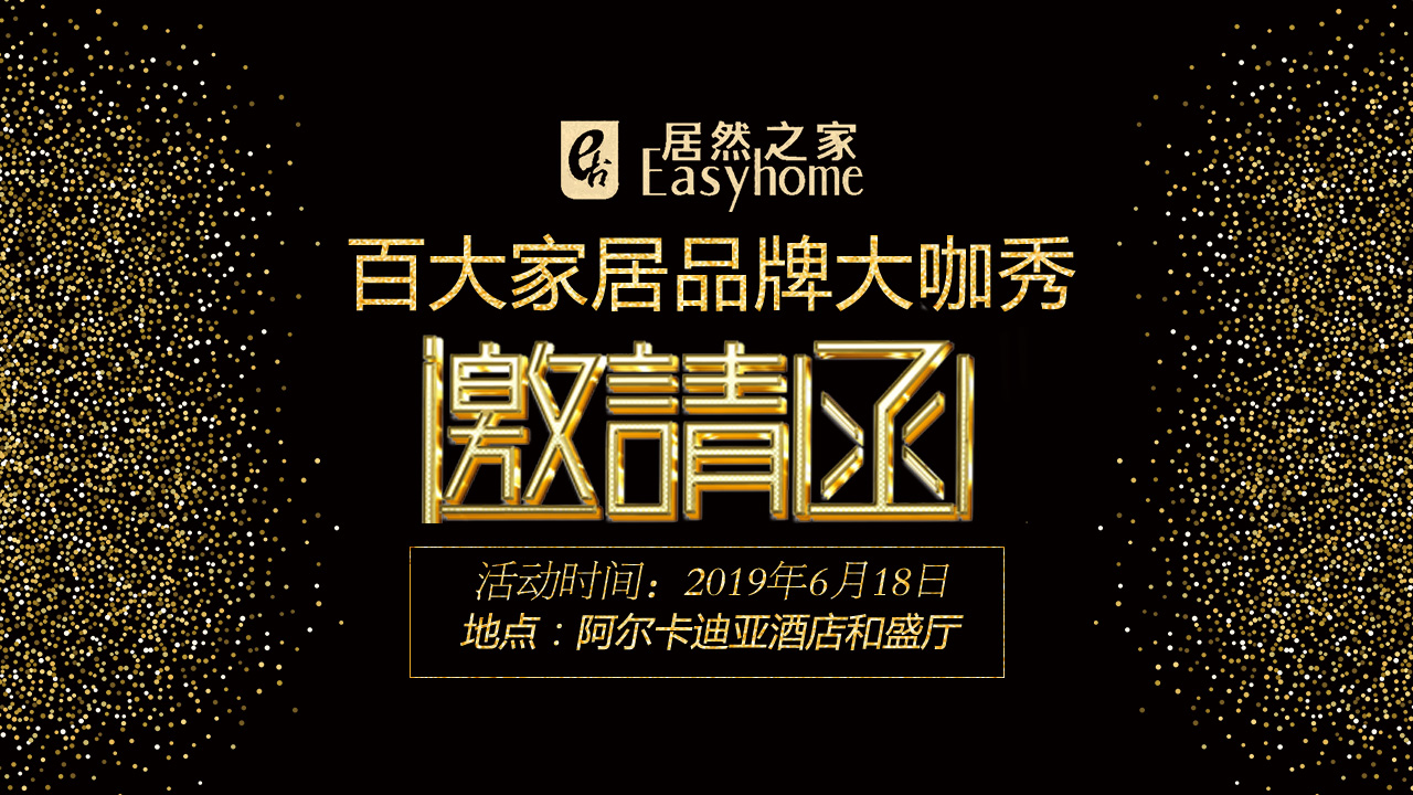 聪明的创业者必看，2019商机密码在狮城解锁