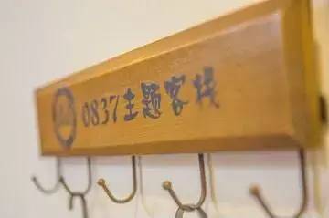 松潘0837客栈SongzhouAncientCity.Holidaylnn