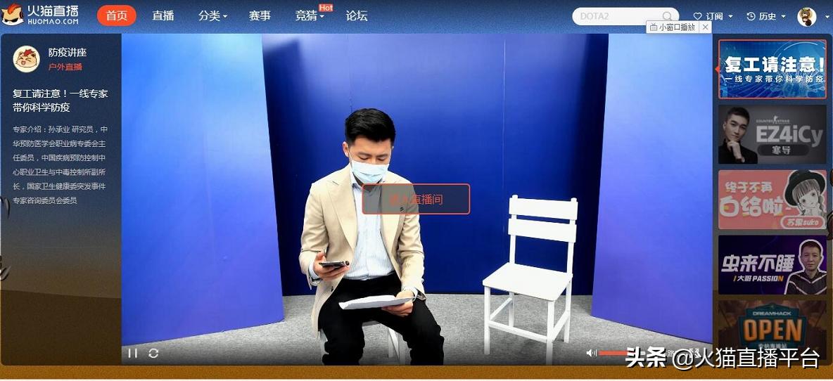 复工复产防疫不要松懈,复工潮来袭防疫要点请您牢记