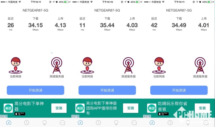 r7000路由器拆解视频,网件r7000路由器拆解