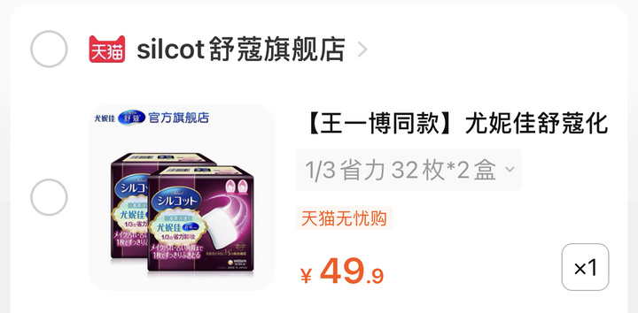 化妆初学者的方法和技巧,新手化妆零基础入门