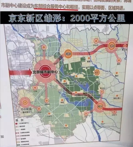 北三县哪里最有前景,潮白新城与燕郊哪个好