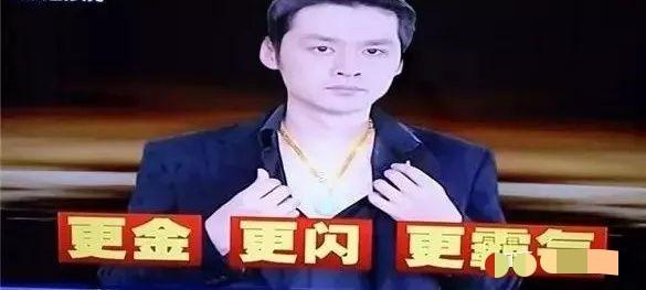 双十一:李佳琦们忽悠你买东西的样子,像极了10年前的电视购物