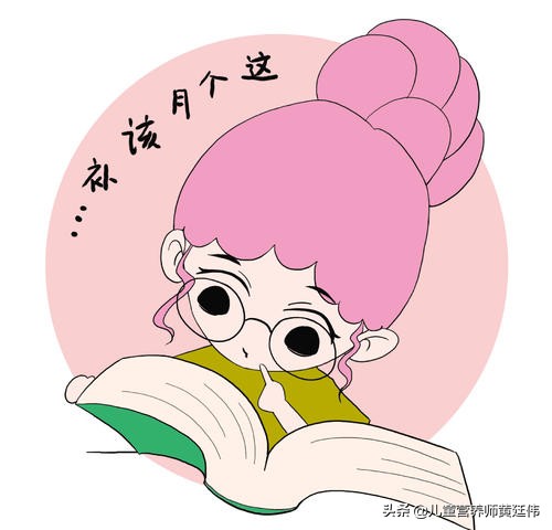 医生说怀孕是真的吗,怀孕多久要运动适合顺产