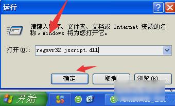 网页上有错误怎么办网页上有错误解决方法