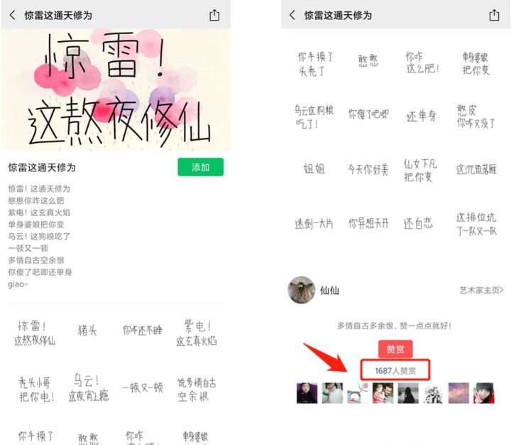 那些可以赚钱的副业1.5万字详细讲解没耐心的请划走