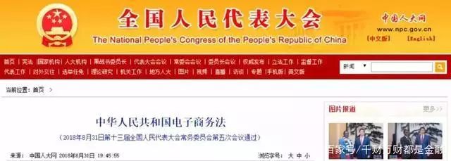 狐狸小妖专注海外美妆北京华联店,狐狸小妖美妆店怎么加盟