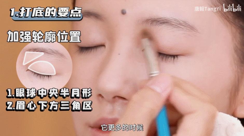 学会这些等于整容+修图！泪沟、眼袋、双下巴的超简单自救方案