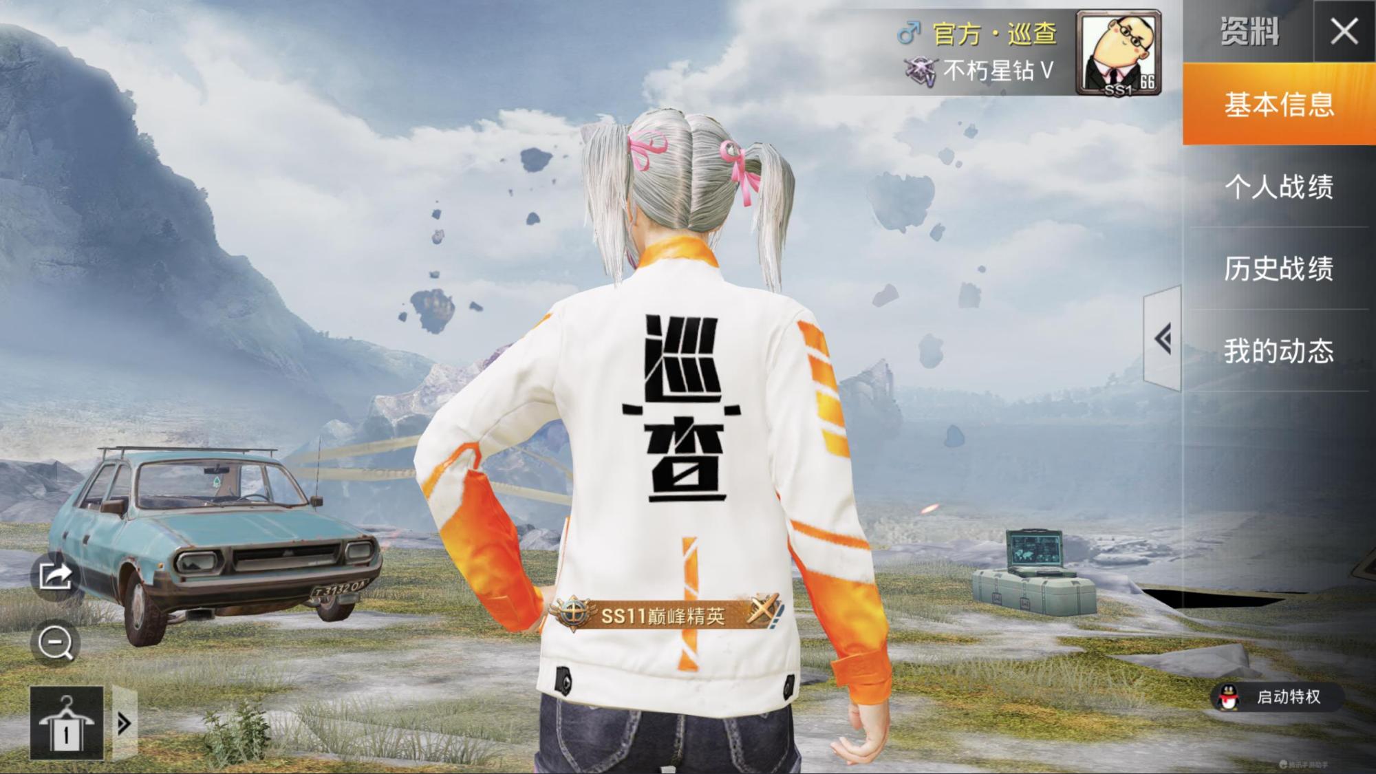 和平精英名字旁边的圆点,和平精英名字符号圆点