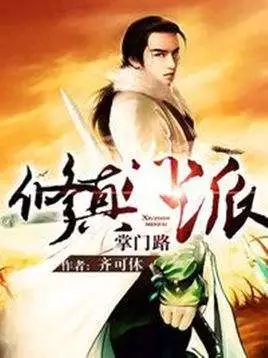 十本盘点流小说,一看书名就想入坑的3本小说推荐