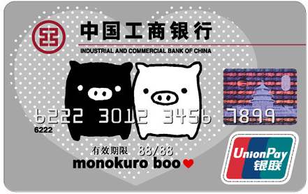 4家中字头银行信用卡的黑幕，你有没有被套路？