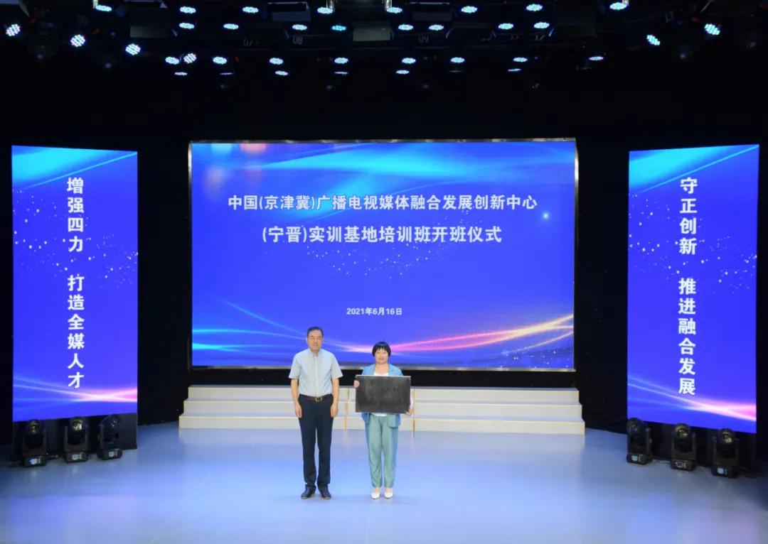 宁晋媒体,宁晋新闻媒体