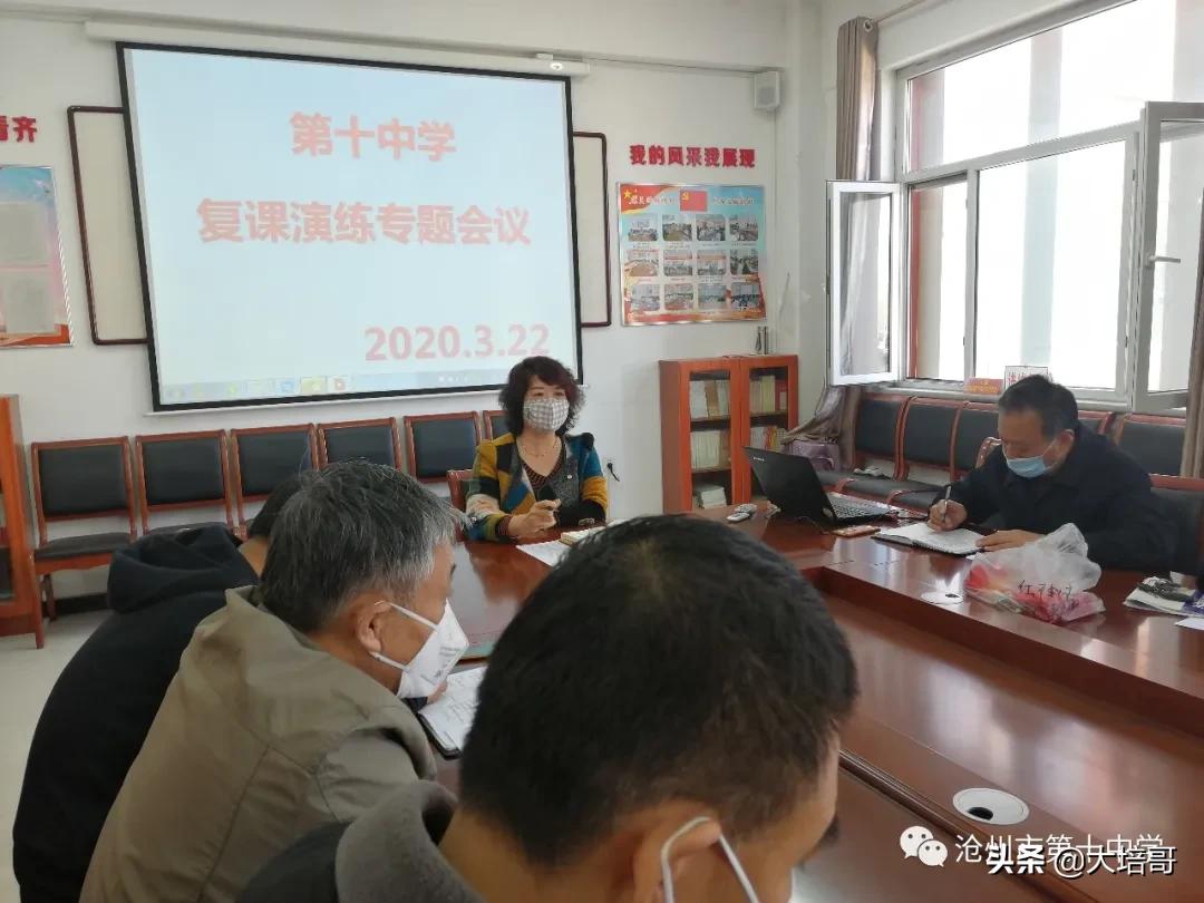 沧州第十中学,沧州市第十中学教学质量