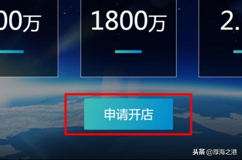 如何加入美团外卖平台？