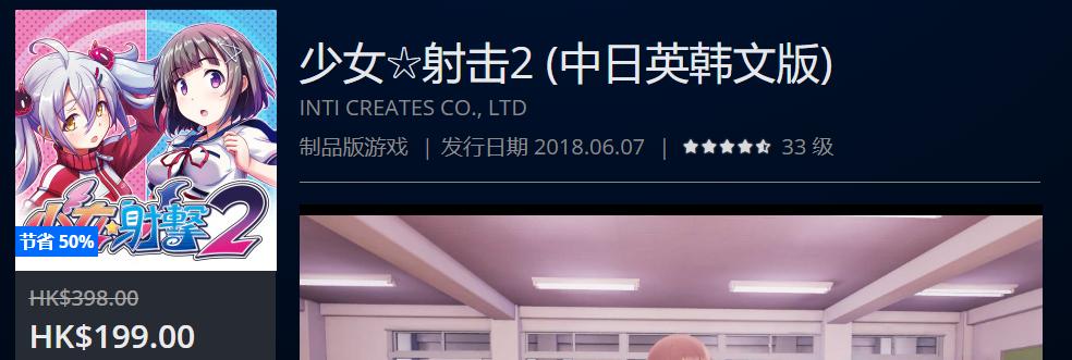 ps4港服年末优惠推荐,ps4打折港服