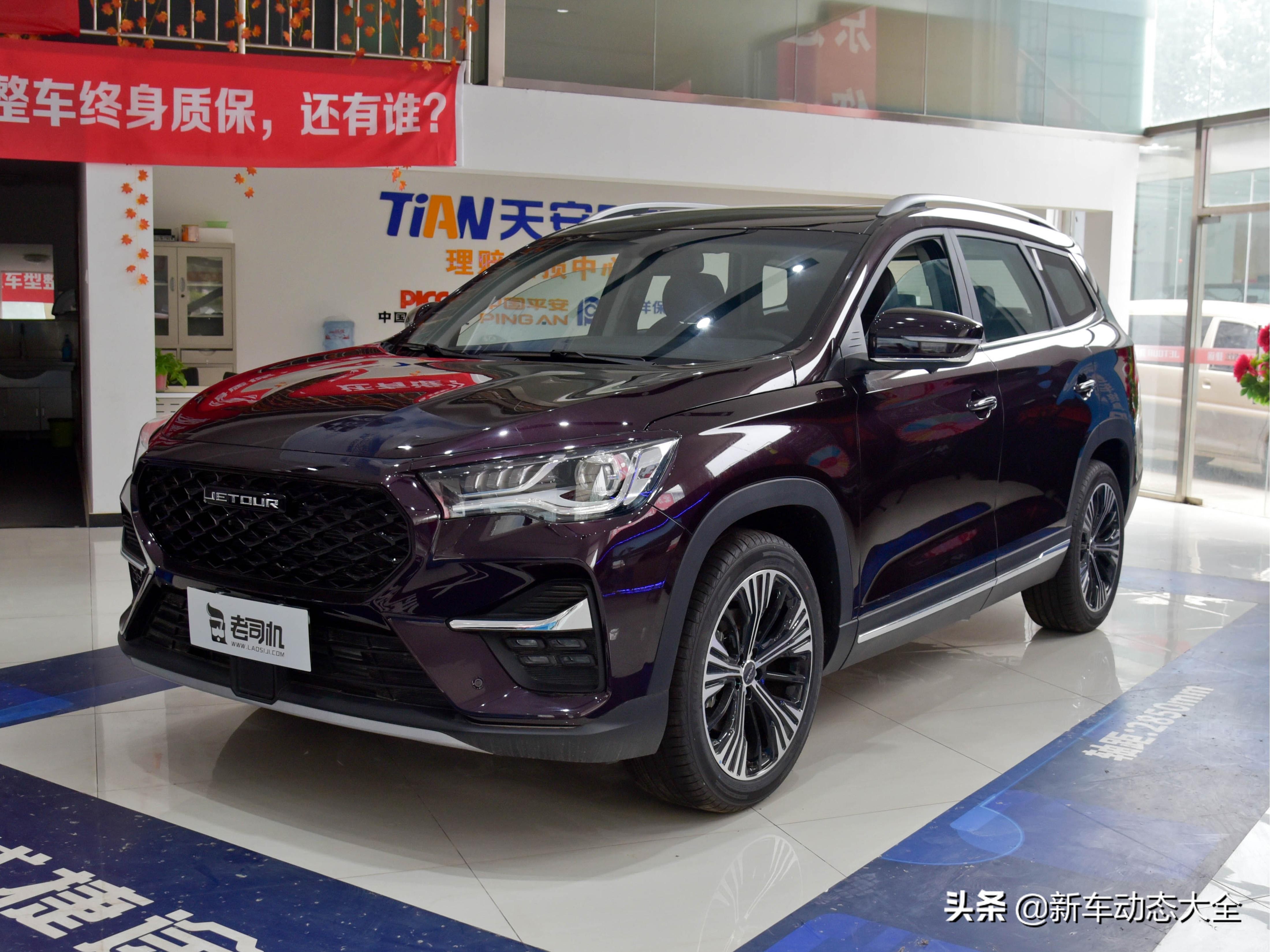 最新捷途x90六座版哪款车型最合适,最新版本实车介绍捷途x90手动挡