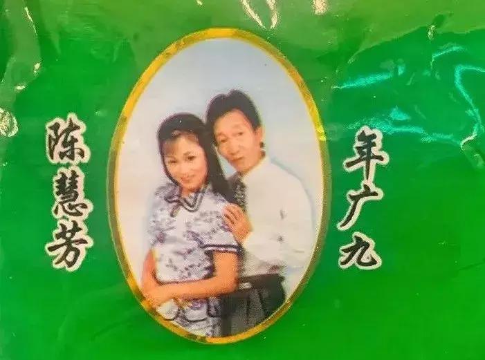 年广久近况,年广九最新消息