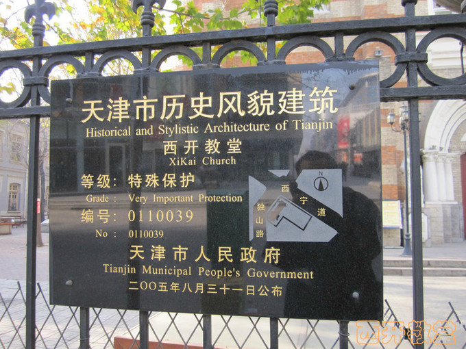 天津穷游三日游攻略,天津3天自由行吃住攻略