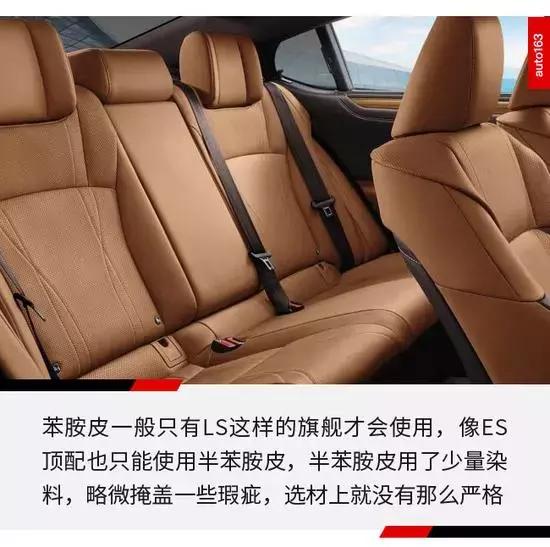 唐dm皮质座椅和真皮座椅的区别,改装皮质座椅与原装皮质座椅区别