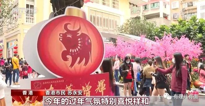 新年黑记忆:旺角*乱暴**