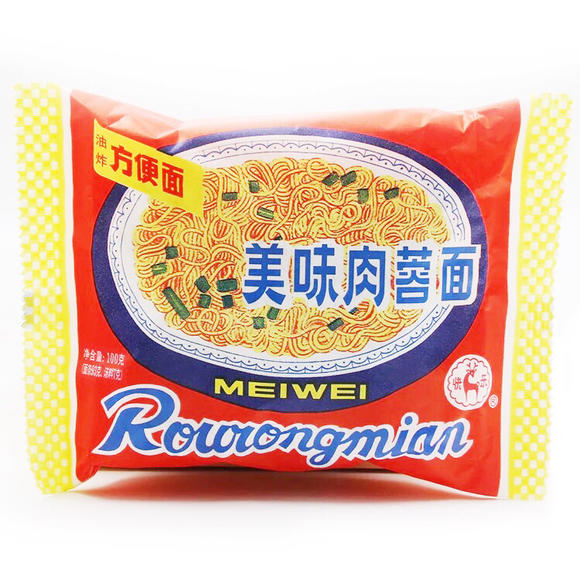 太原人爱吃的肉蓉面,晋城人必吃的大豫竹,阳泉人养活了幸运面