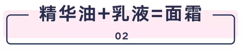李佳琦、王菲、张韶涵都在疯狂安利的护肤品，到底神在哪？