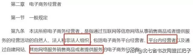 再见微商代购是真的吗,代购微商新政策