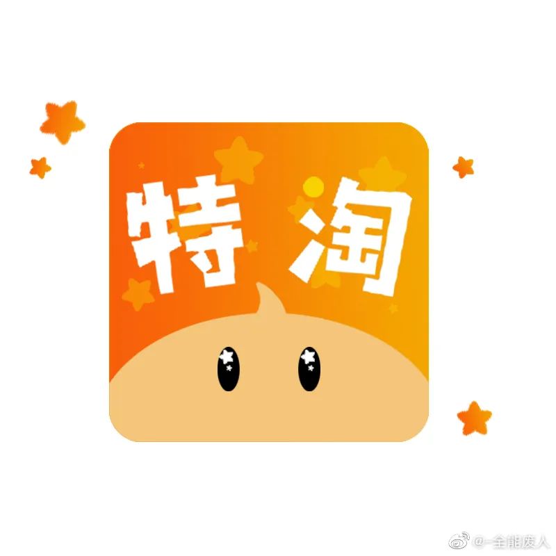 娣樺疂logo鏇濆厜,娣樺疂瀹樻柟logo