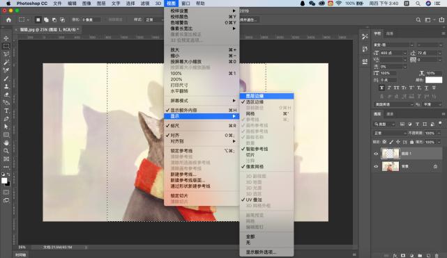 ps选区基础操作教程,ps基础教程新手快速建立选区