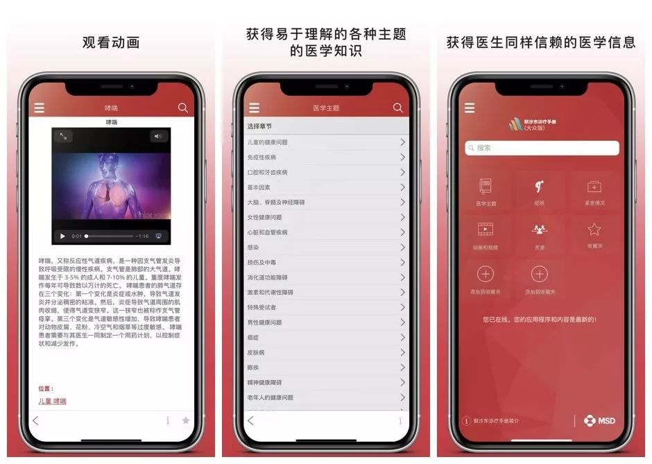 荣耀手机自带的实用工具有哪些,荣耀自带好用的app