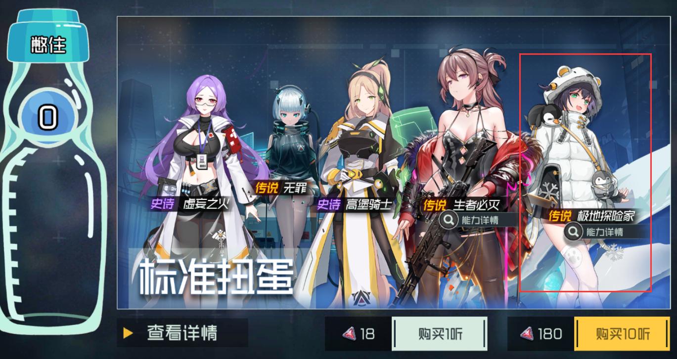 吐槽换皮游戏,icey手游什么时候出的