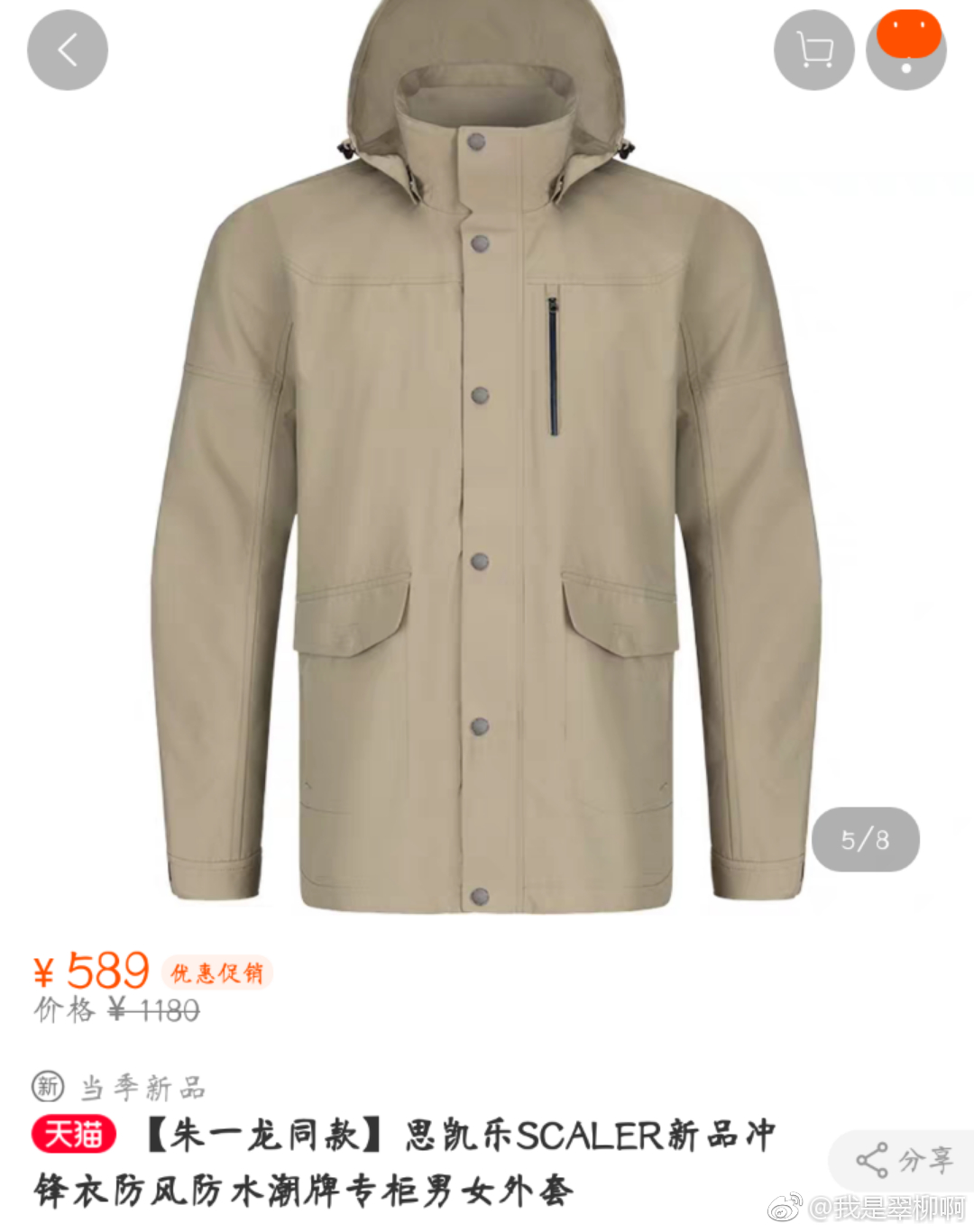 居老师朱一龙最新消息,朱一龙居老师