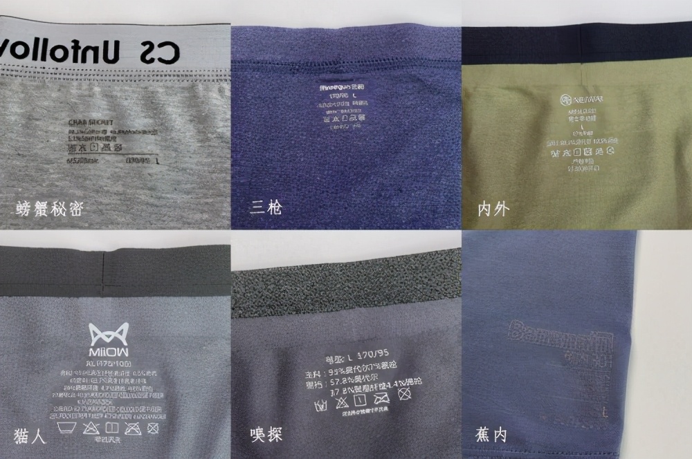 蕉白莫代尔男士内裤,发育期内裤推荐男生莫代尔