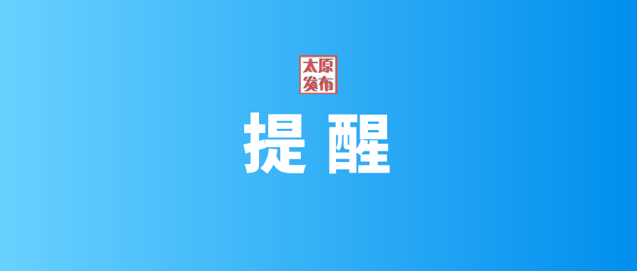 太原双11购买哪些商品 (双11太原网购)