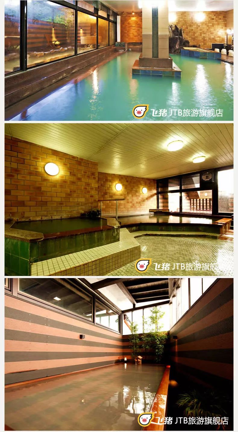 日本北海道可泡温泉可滑雪的宾馆 (可以滑雪又可以泡温泉的度假酒店)